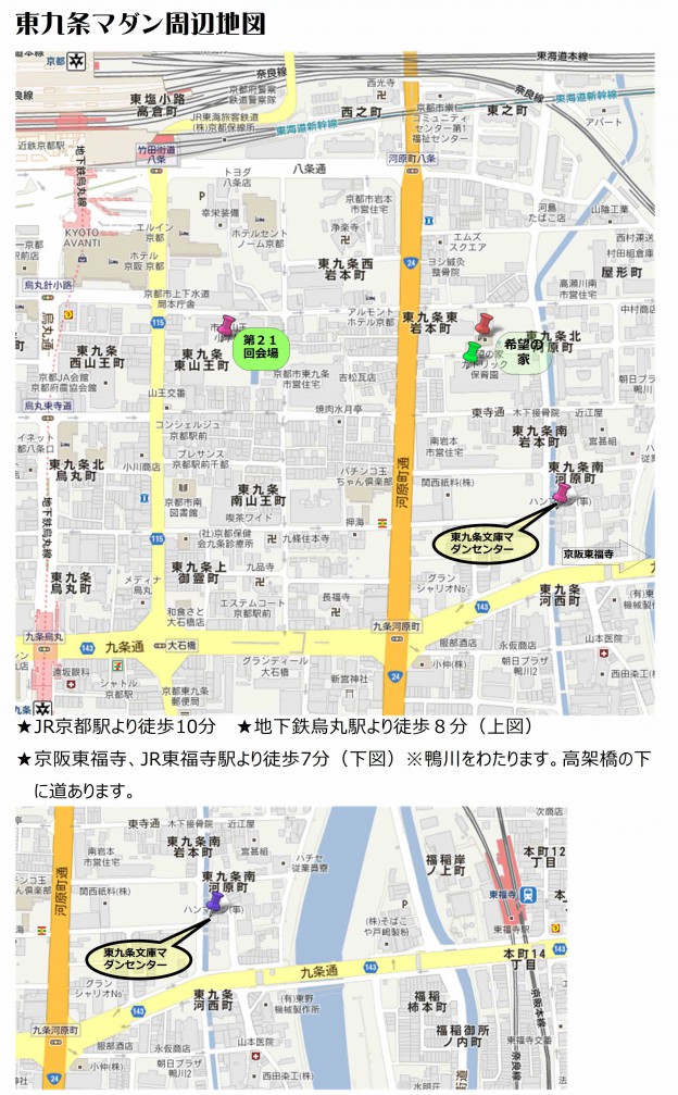 文庫マダンセンターまでの地図